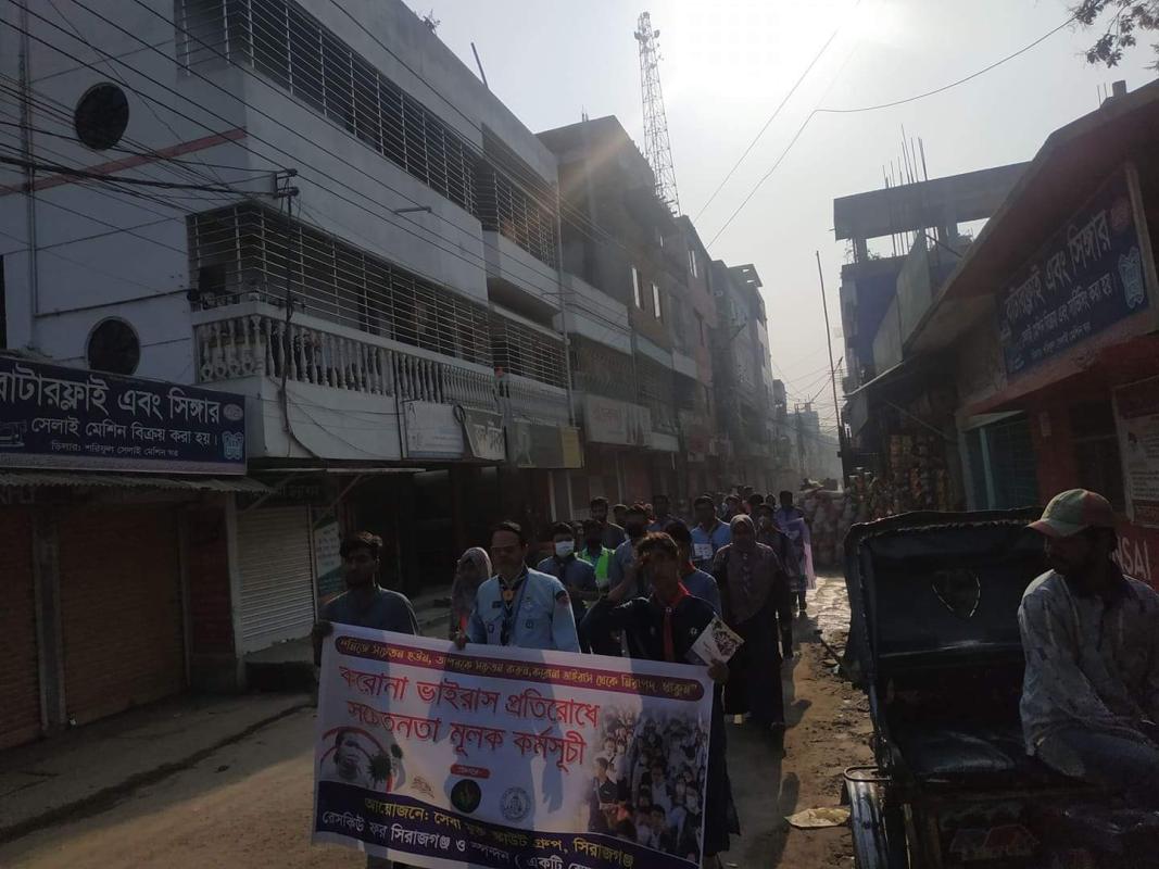 করোনা ভাইরাস এর সংক্রমণ রোধে মাস্ক বিতরণ 