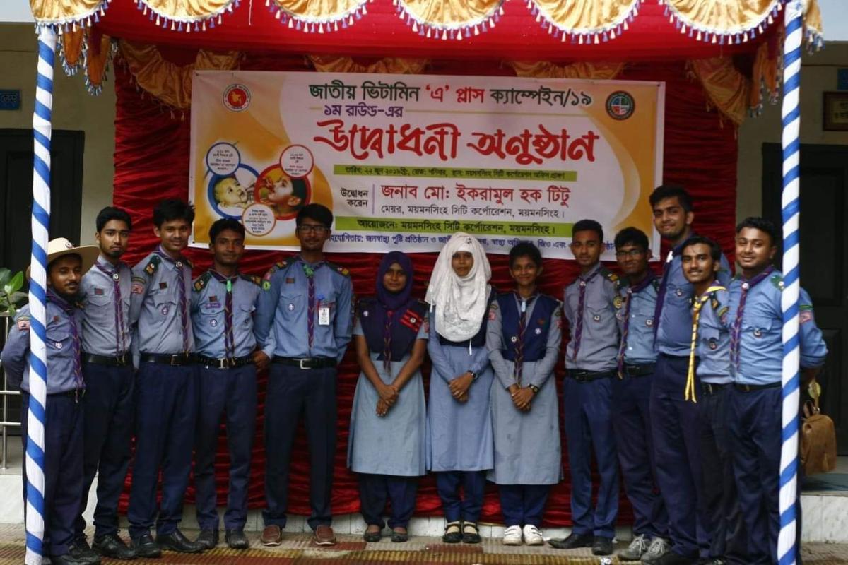 ভিটামিন এ প্লাস ক্যম্পিং-২০১৯