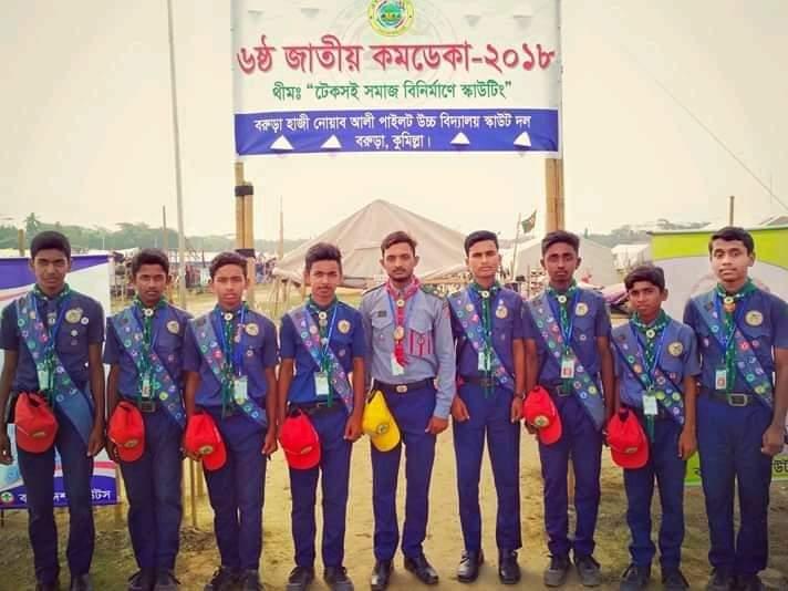 ৬ষ্ঠ জাতীয় কমডেকা -২০১৮