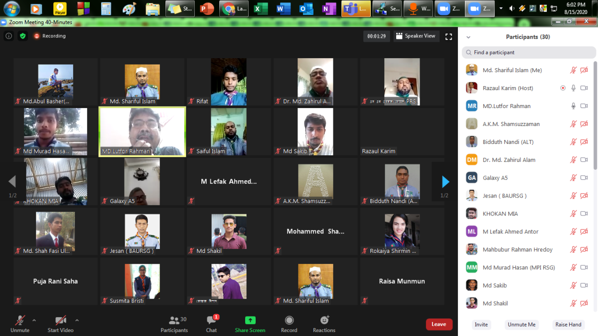 জাতীয় শোক দিবস ১৫ই আগষ্ট 