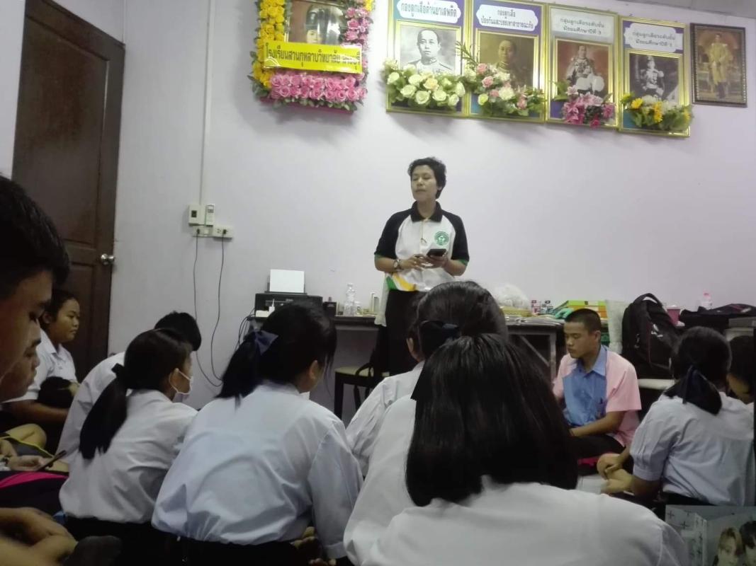 ประชุมงานในคาบลูกเสือ