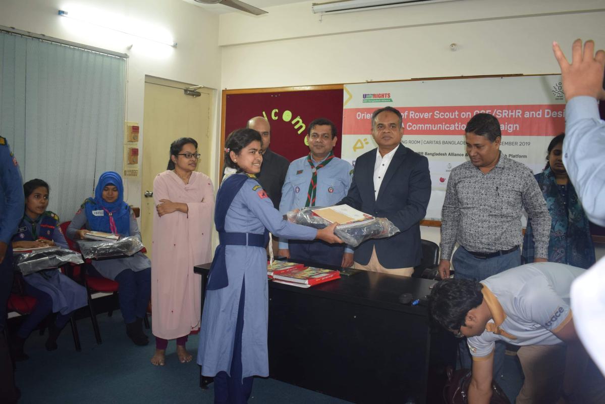 এস,আর,এইচ,আর, ট্রেনিং কর্মসূচি 