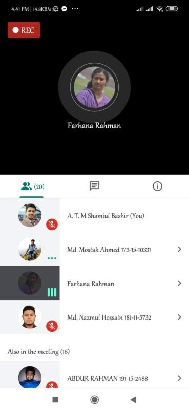 ভারচুয়াল অনলাইনে ক্র মিটিং ডিআইইউ এয়ার রোভার স্কাউট গ্রুপ