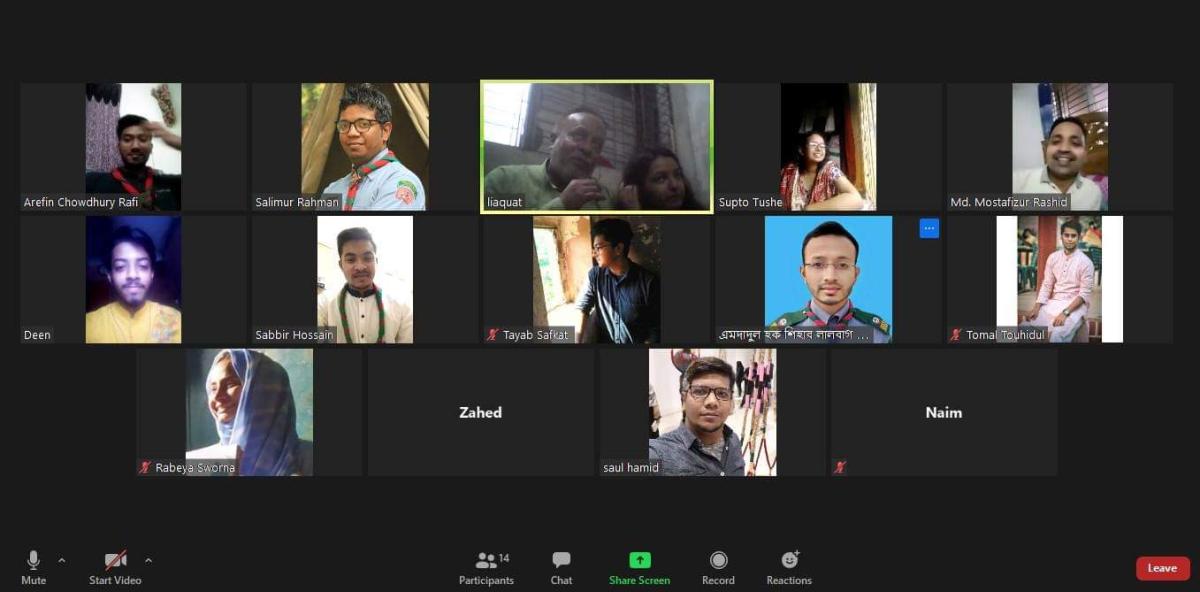 লালবাগ ওপেন স্কাউট গ্রুপ,ভার্চুয়াল ইদ আড্ডা।