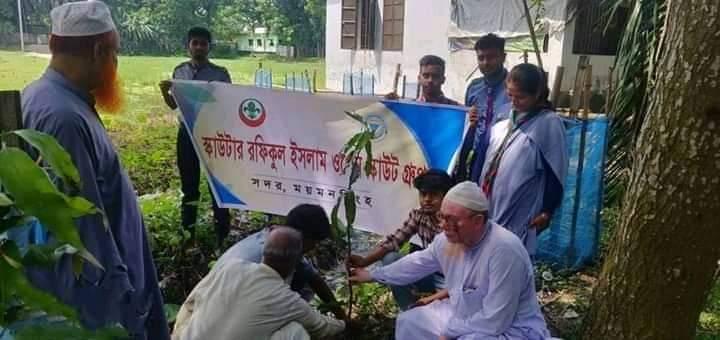 বৃক্ষ রোপন 