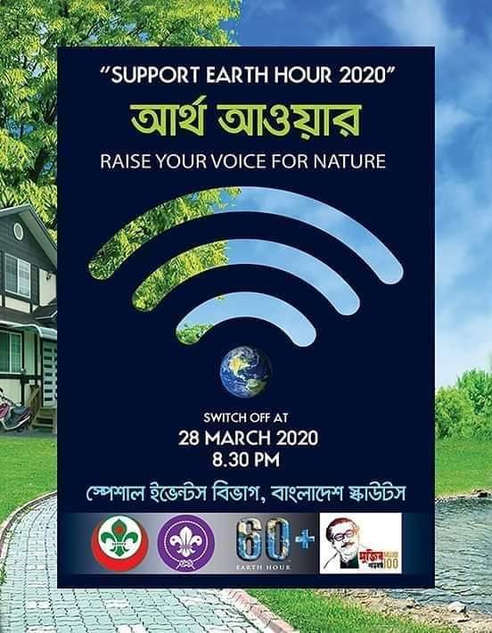 Earth hour 2020