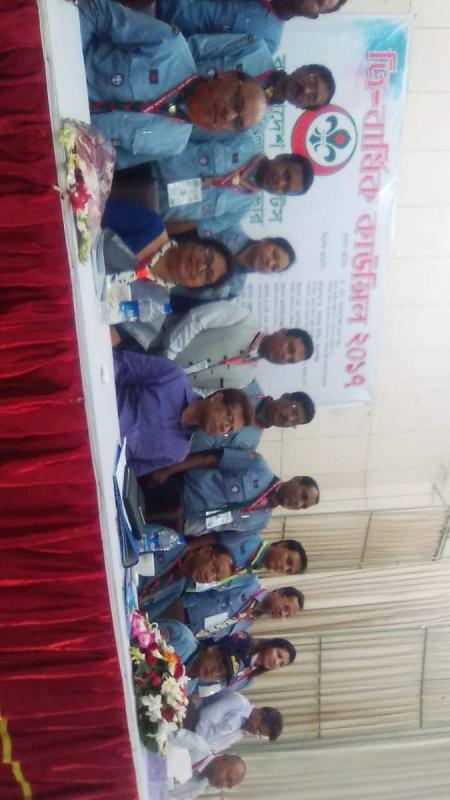 ত্রিবার্ষিক সম্মেলনে -২০১৭