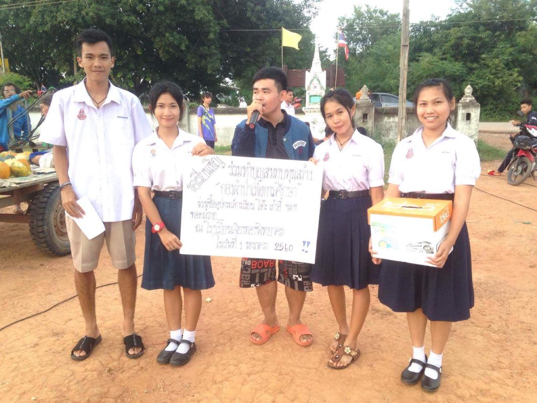 เล่นคนตรีเปิดหมวก หาเงินสมทบทุนกองผ้าป่า 
