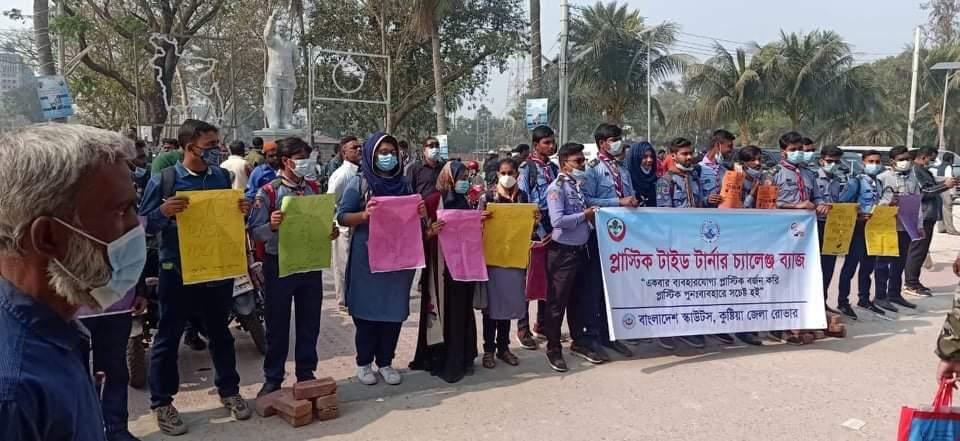 প্লাস্টিক টাইড টার্নার চ্যালেন্জ ব্যাজ(নেতৃত্ব পর্যায়)