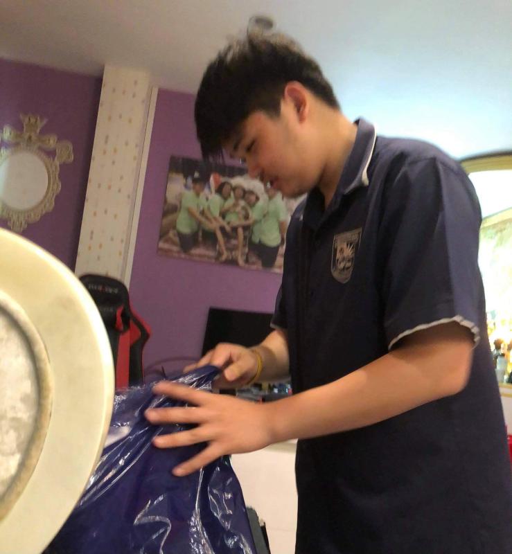 เก็บของ