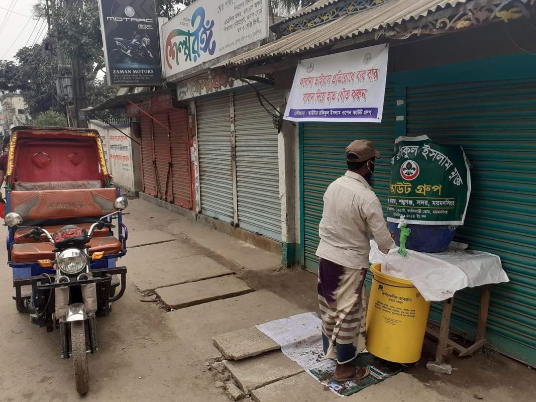 করোনা ভাইরাস সচেতনতা 