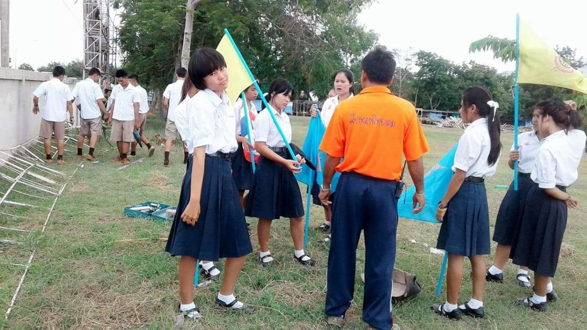 สาธารณะประโยชน์