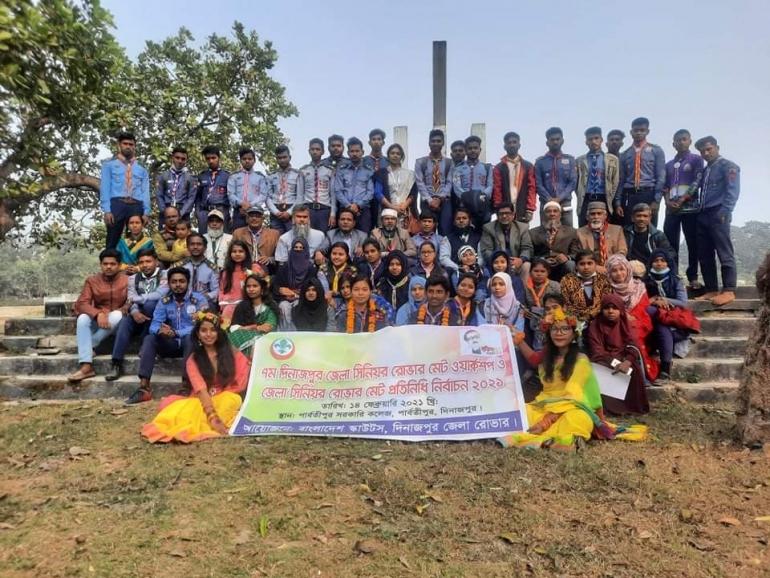 ৭ম দিনাজপুর জেলা সিনিয়র রোভার মেট ওয়ার্কশপ ও জেলা সিনিয়র রোভার মেট প্রতিনিধি নির্বাচন-২০২১