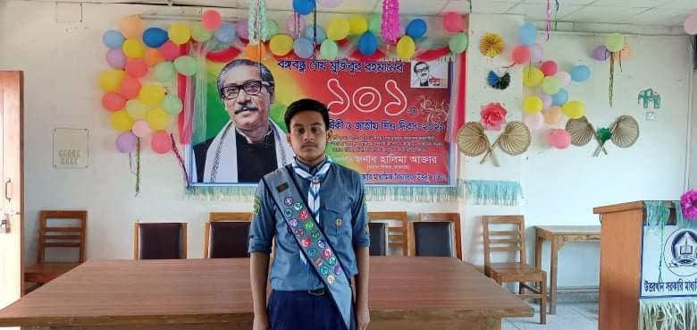 বঙ্গবন্ধু শেখ মুজিবুর রহমানের 101তম জন্মবার্ষিকী ও জতীয় শিশু দিবস উদযাপন 