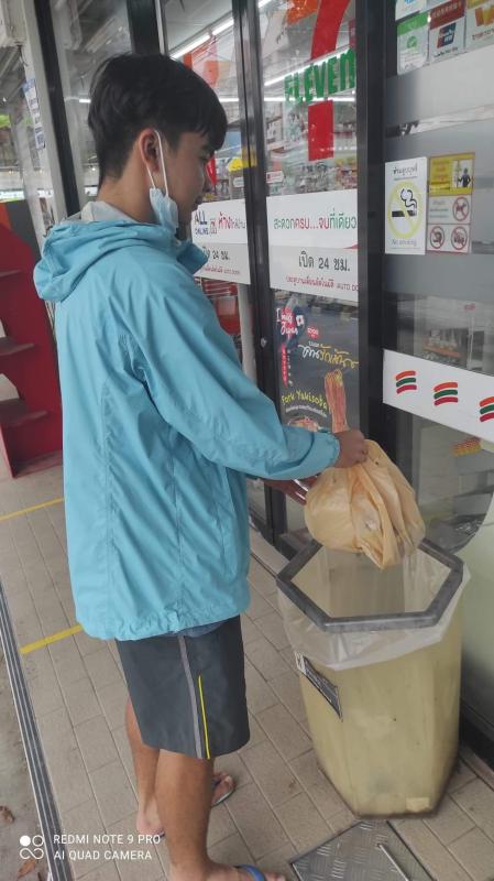 ทิ้งขยะ​