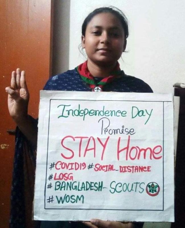 স্বাধীনতা দিবস এর প্রতিজ্ঞা।