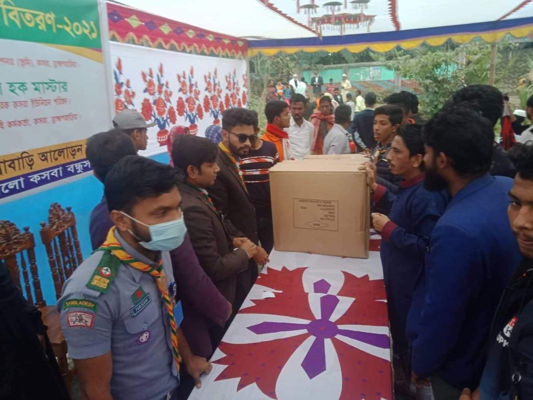 ত্রাণ সামগ্রী বিতরণ ২০২১