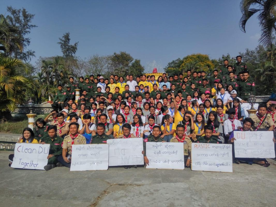 Clean Dagon University Camping