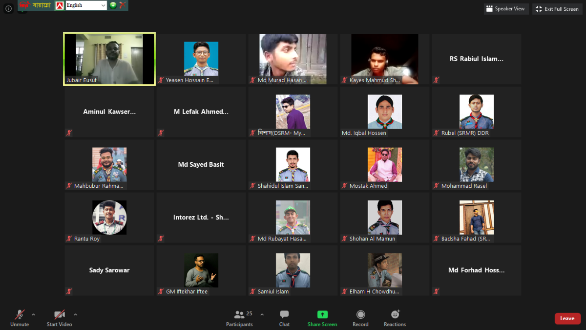 Coordination Meeting for Celebration of International Peace Day 2020