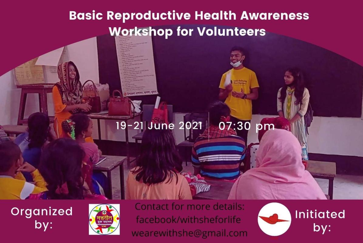 মৌলিক প্রজনন স্বাস্থ্য সচেতনতা মূলক প্রশিক্ষণ