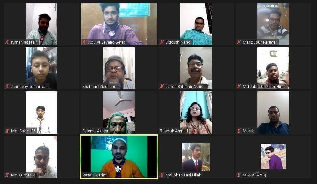 ভার্চুয়াল ঈদ পূর্নমিলনী ২০২০