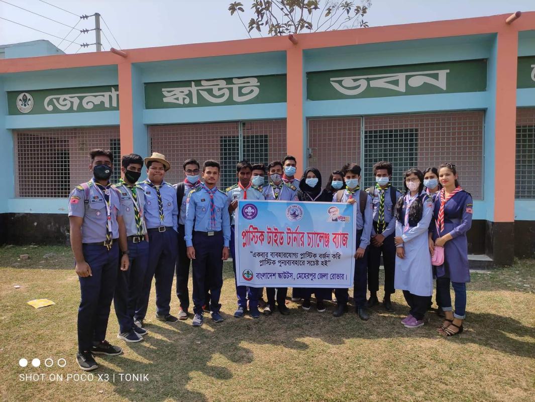 প্লাস্টিক টাইড টার্নার চ্যালেঞ্জ ব্যাজ চ্যাম্পিয়ন পর্যায়
