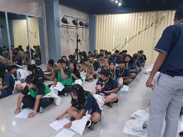 กิจกรรมอบรมความรู้เกี่ยวกับประกันสังคม