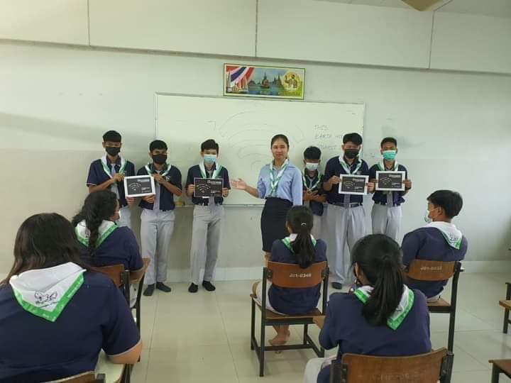 ปิดไฟ1ชั่วโมง