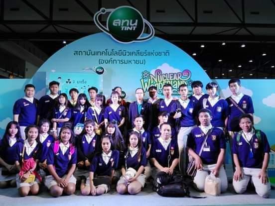 ศึกษาดูงาน