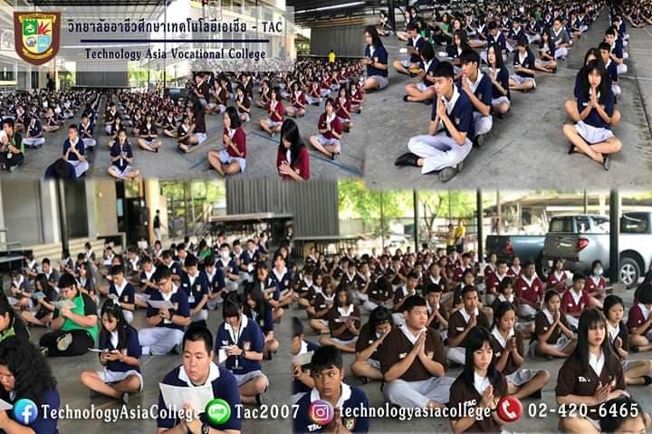 กิจกรรมสวดมนต์