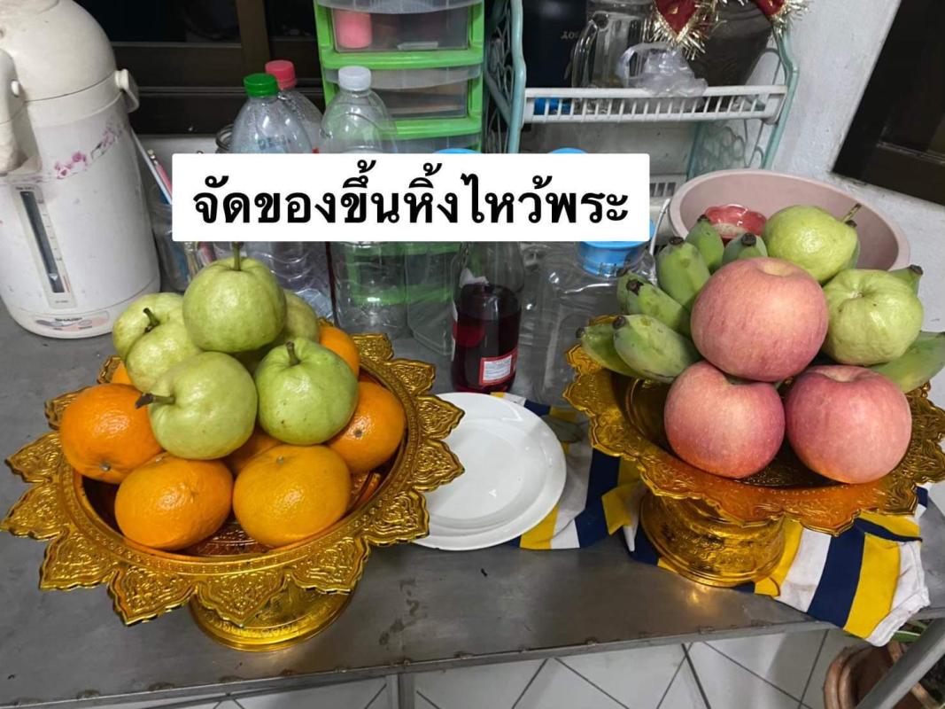 จัดของขึ้นหิ้ง