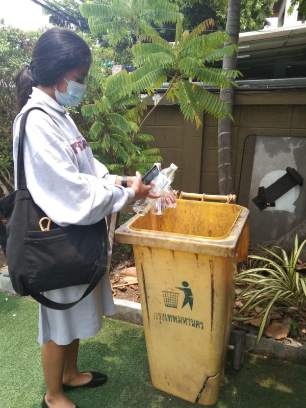 จิต​อาสา​