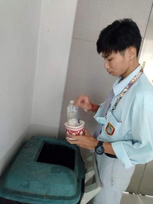 ทำความสะอาด