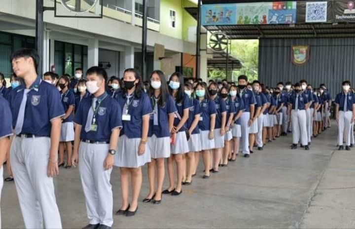 กิจกรรม​