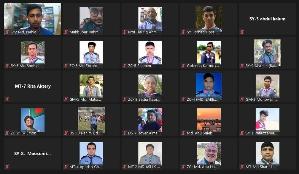 ১ম অনলাইন দক্ষতা উন্নয়ন কোর্স 