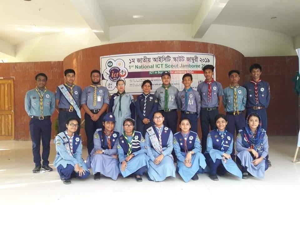 ১ম আইসিটি জাম্বুরী 