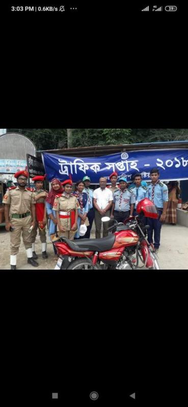 ট্রাফিক সপ্তাহ -২০১৮