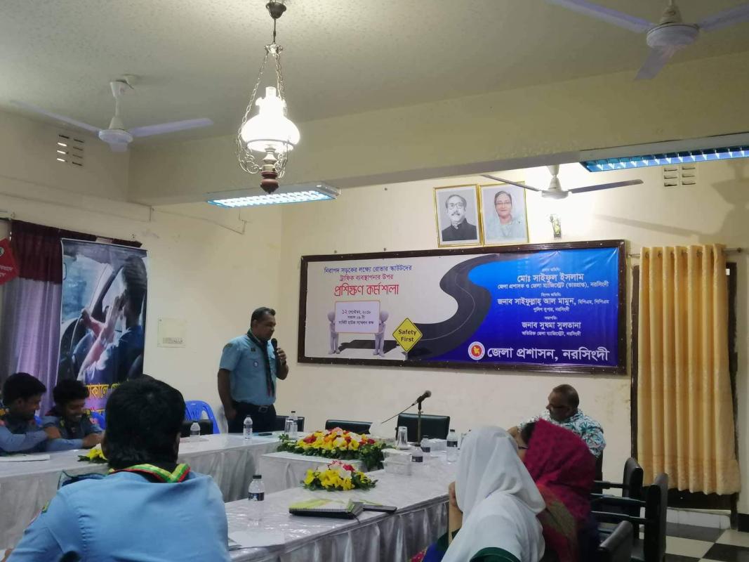 ট্রাফিক ব্যবস্থাপনার ওপর প্রশিক্ষণ কর্মশালা 