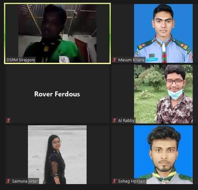 সিরাজগঞ্জ জেলা রোভার এর আয়োজনে অনলাইন মিটিং অনুষ্ঠিত