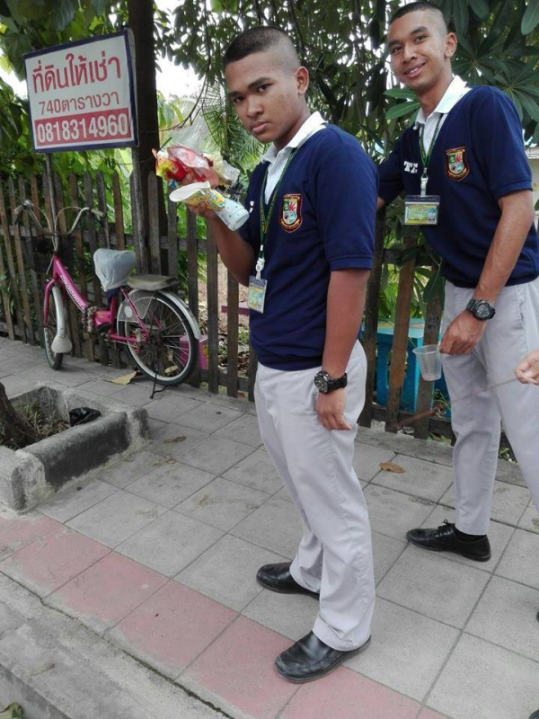 จิตอาสา