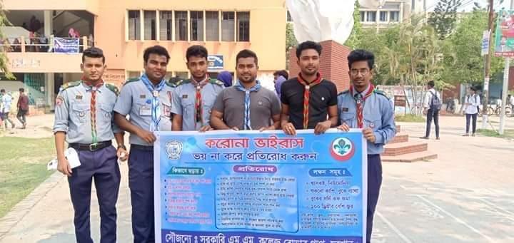 করোনা ভাইরাস সচেতনামূলক ক্যাম্পেইন ও টিস্যু মাস্ক বিতরন -২০২০