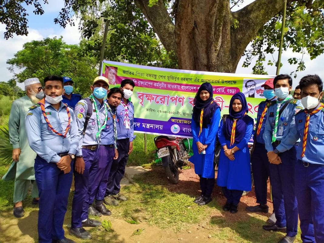 বৃক্ষরোপণ কর্মসূচি-২০২০