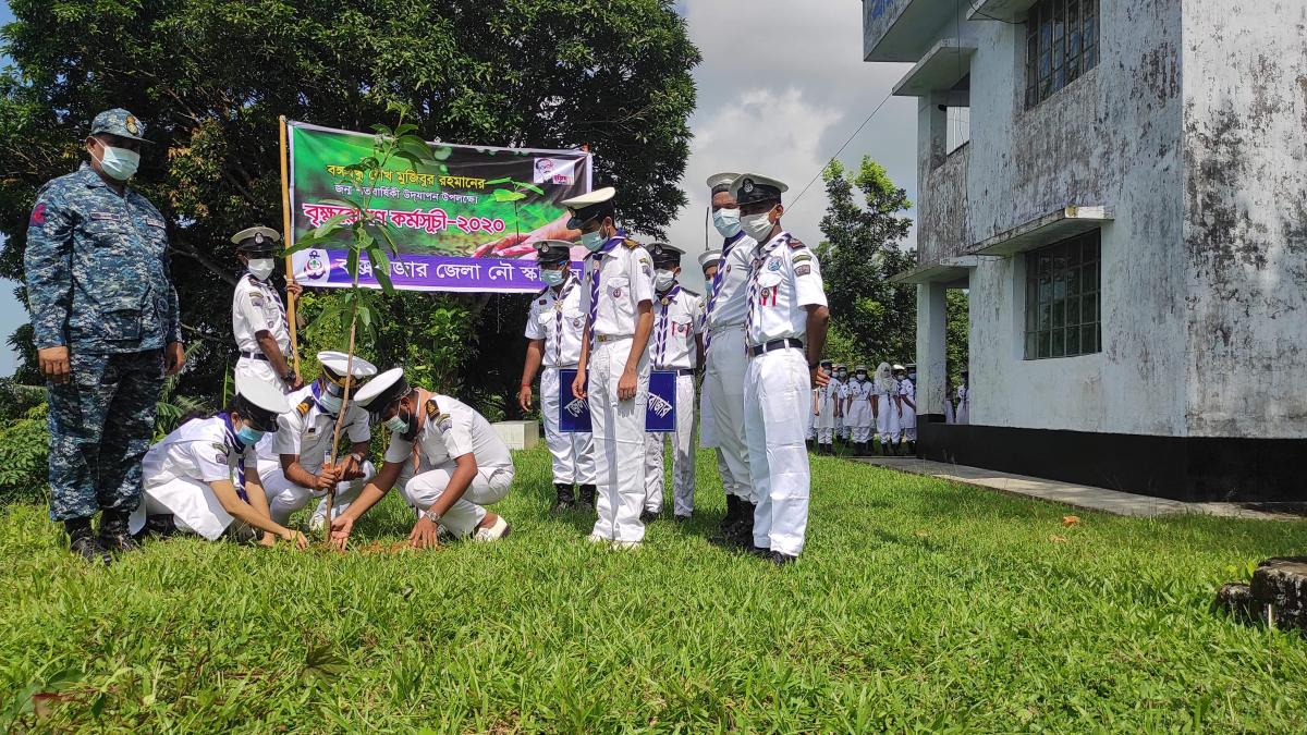 বৃক্ষরোপণ কর্মসূচি -২০২০