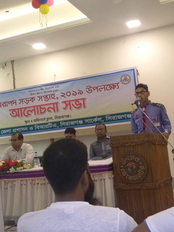 নিরাপদ সড়ক সপ্তাহ ২০১৯