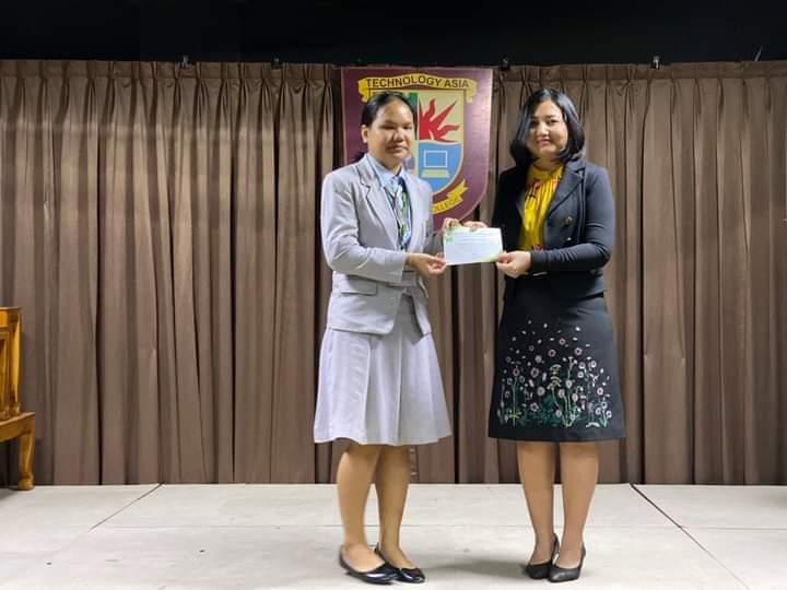 พิธีมอบเกียรติบัตร