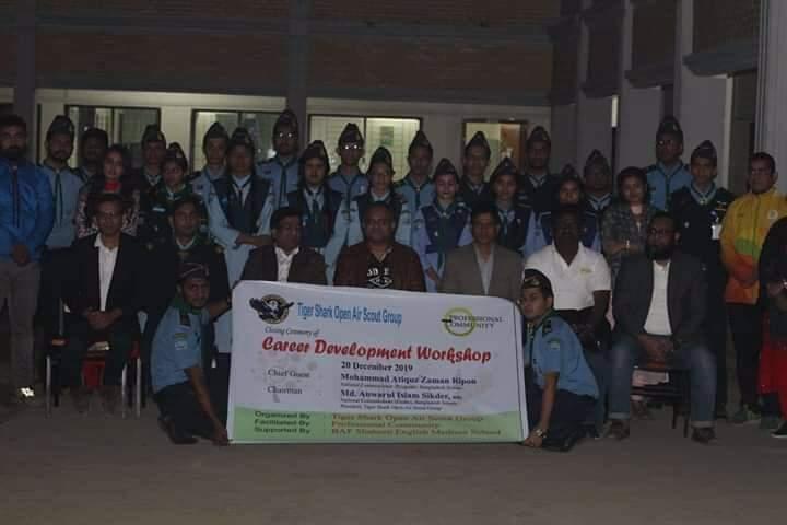 ক্যারিয়ার ডেভেলপমেন্ট কোর্স 