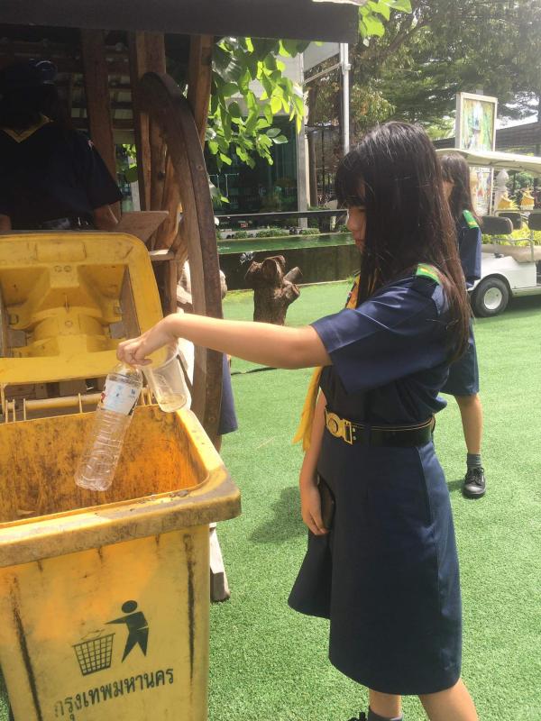 เก็บขยะ