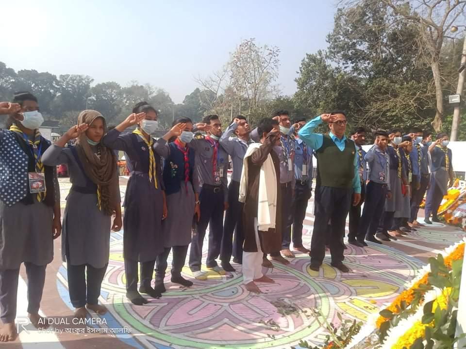 অমর একুশে ফেব্রুয়ারি
আন্তর্জাতিক মাতৃভাষা দিবস ২০২১