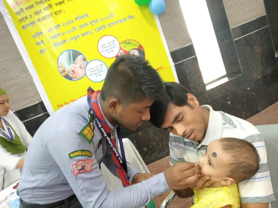 ভিটামিন-এ+ ক্যাম্পেইন 