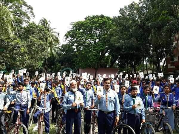 সাইকেল র‍্যালি